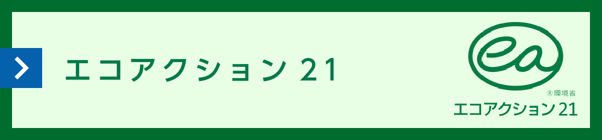 トップページ
